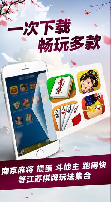 玩家必备十款！南通普通牌必赢神器,推荐6个良心渠道
