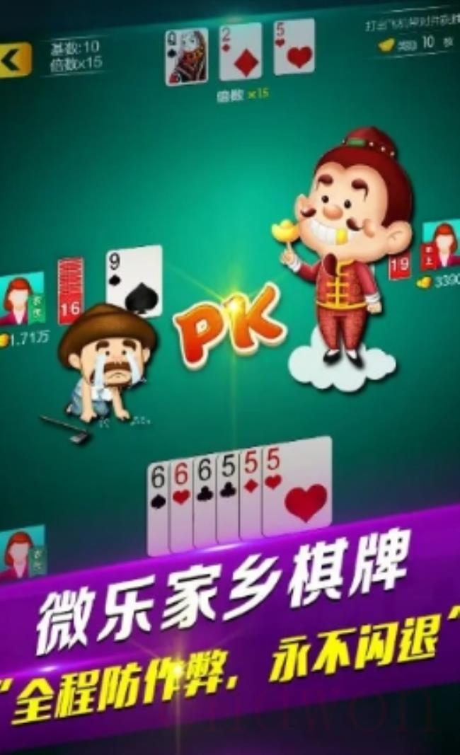 一分钟教你“微乐湖北麻将开挂真还是假!其实确实有挂的