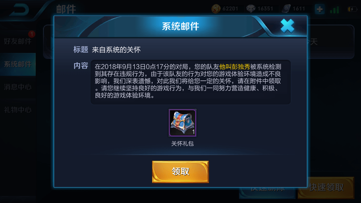 胜率设置方法！麻将机没有安装神器怎么换牛筋片,推荐2个良心渠道