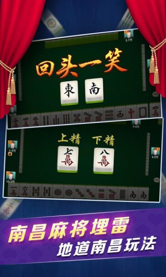 5分钟教会你“南昌微乐麻将怎么才能常赢”-太坑了原来有挂