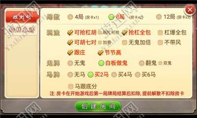 玩家必备教程中原河北麻将老是输怎么办”(详细透视教程)-知乎