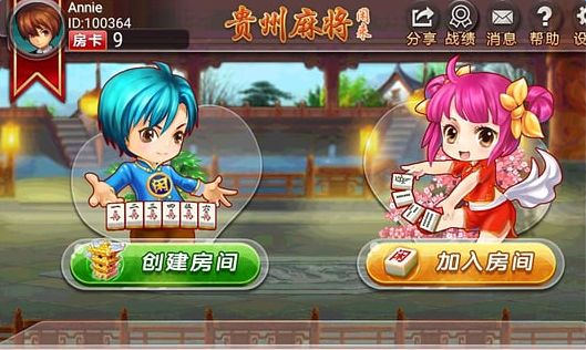 教程辅助“闲来安徽麻将有挂吗-哔哩哔哩 