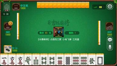 玩家必备教程科乐麻将技巧口诀(确实有挂)-知乎