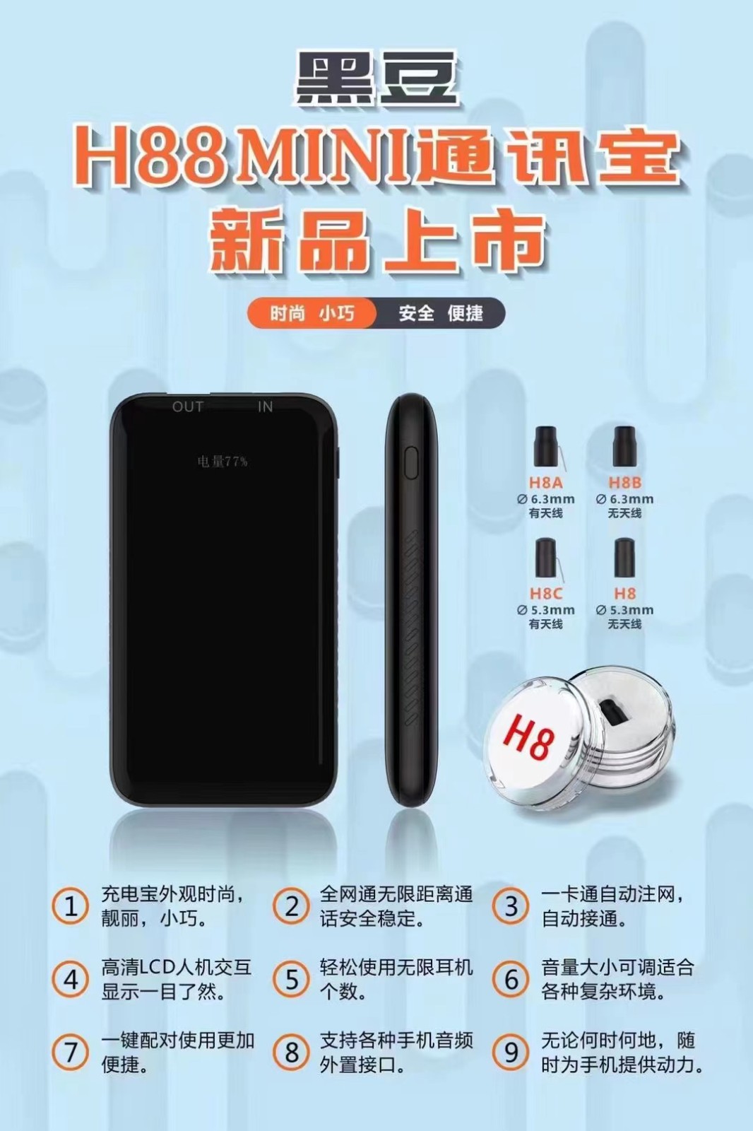 关于！普通牌最新手机分析仪转让,推荐5个购买渠道