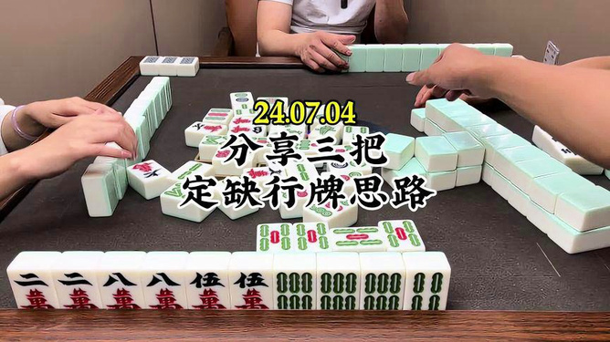 实测分享“闲来陕西麻将输赢有什么规律”(确实是有挂)-哔哩哔哩