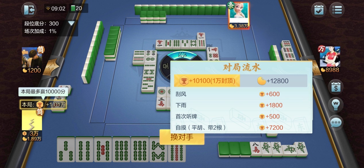 实测分享“家乡麻将系统出牌规律-哔哩哔哩 