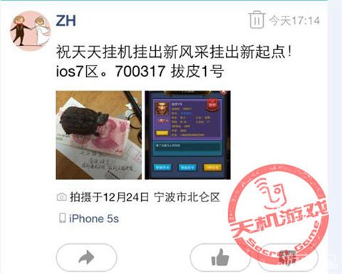 给大家爆料一下天天踢怎么玩不会输”(原来真的有挂)-知乎 