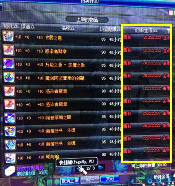 玩家必备攻略“牛勇士透视辅助软件”(原来真的有挂)-知乎 