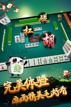 优选推荐“微乐南昌麻将有挂么老是输—真实可以装挂