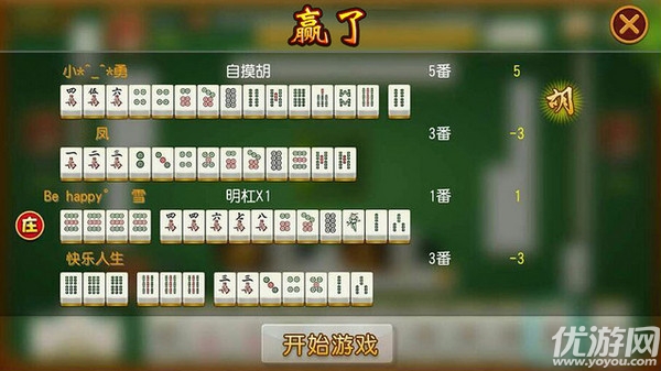 教程辅助“亲友圈麻将输赢规律(确实有挂)-知乎