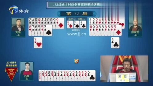 新教你‘‘微乐斗地主自己建房为什么老是输”(详细透视教程)-知乎