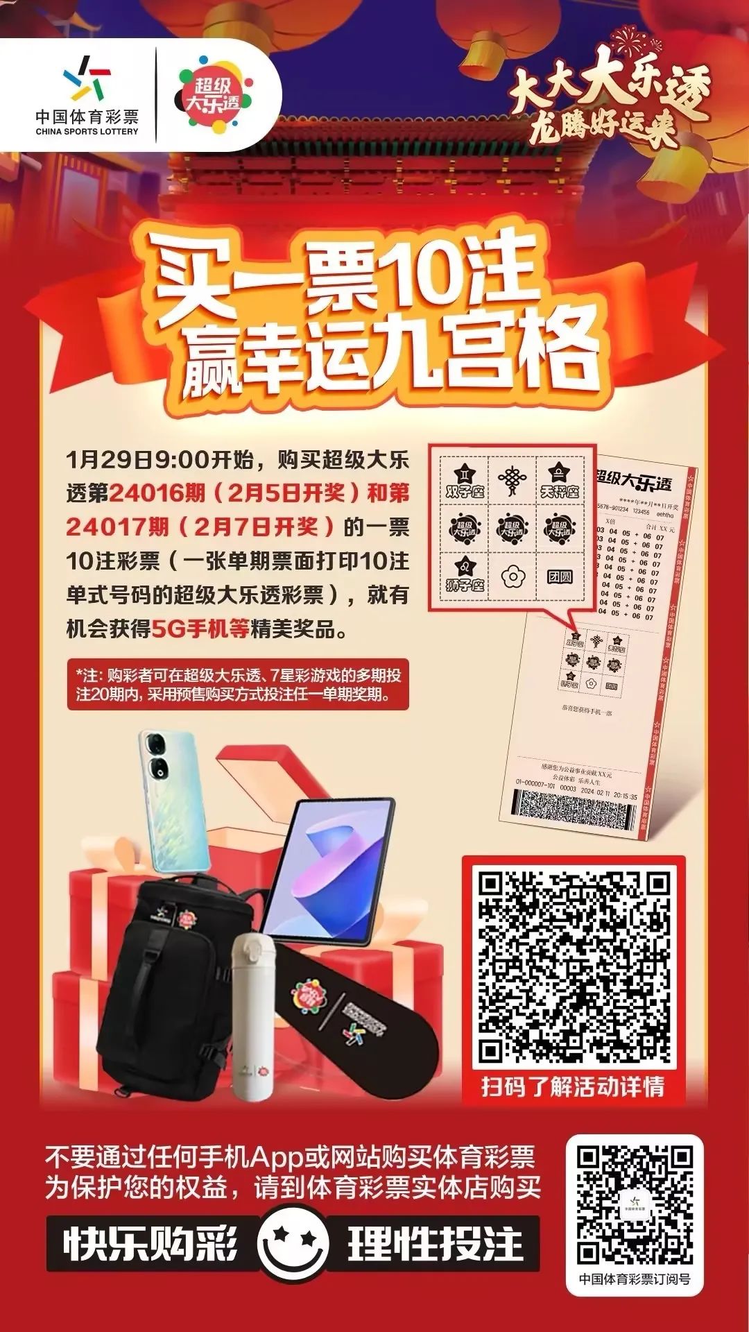 厉害了!新七喜大厅拼三张真的有挂吗”详细教程辅助工具