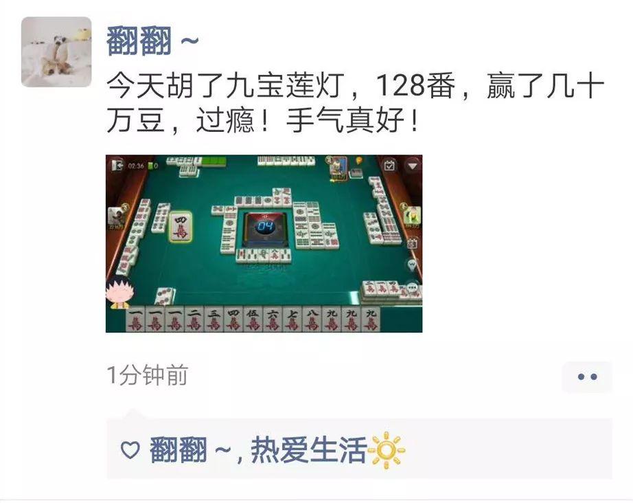 三分钟了解&quot;终于见识开心泉州麻将小程序挂—真实可以装挂