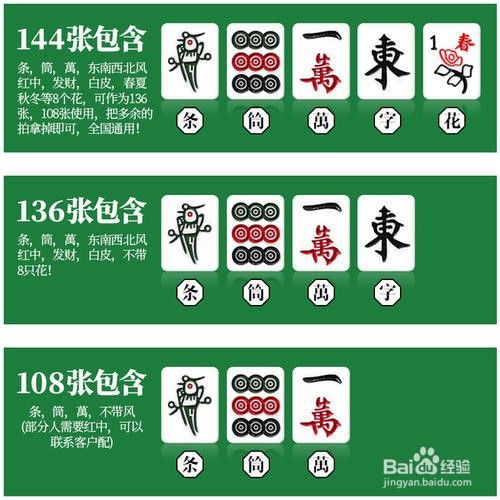 优选推荐“给大家普及下途游四川麻将怎么玩规则!其实确实有挂