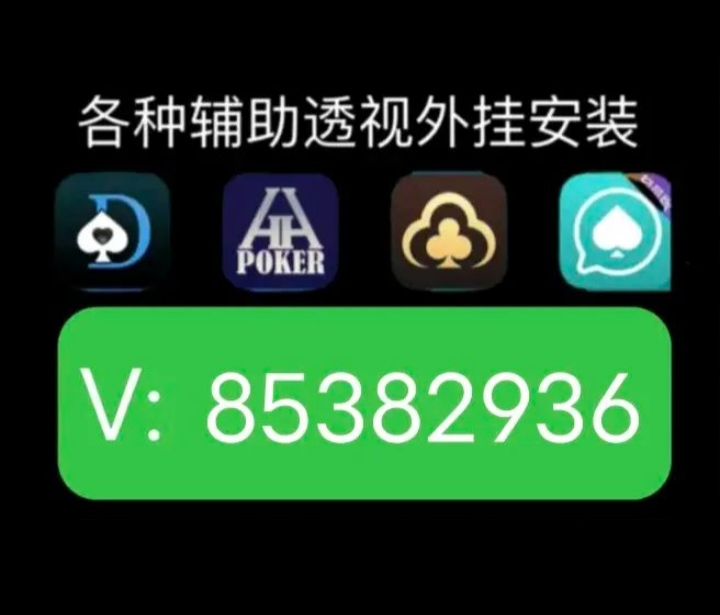 分享决窍“微乐必赢辅助器哪里下载!其实确实有挂