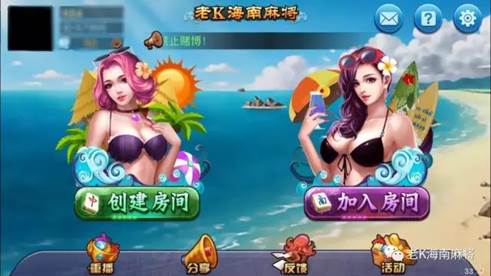 给大家爆料一下游牧海南麻将开挂软件”(确实是有挂)-哔哩哔哩