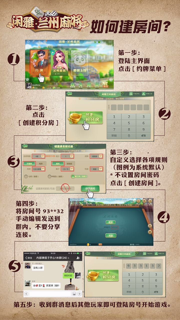 一分钟教你“闲来甘肃麻将是否有开挂软件(确实有挂)-知乎