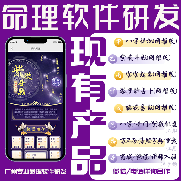 安装教程！奇门普通牌分析仪厂家,推荐8个良心渠道