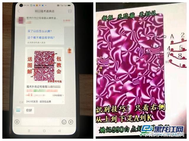 今日重大通报！正点扑克牌做记号的最佳方法,推荐4个良心渠道