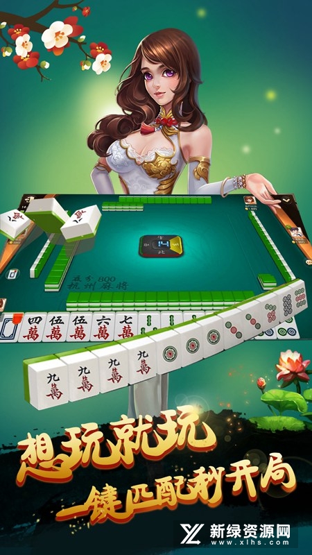 「热点资讯」心悦辽宁麻将出牌有规律吗-哔哩哔哩 