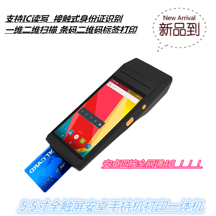 必备攻略！扑克牌手机扫描仪电池,推荐1个购买渠道
