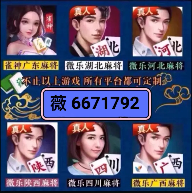玩家必备攻略“心悦麻将有什么技巧开挂-哔哩哔哩 