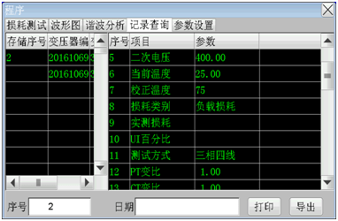 3分钟讲解！普通牌九分析仪提牌手法,推荐7个良心渠道