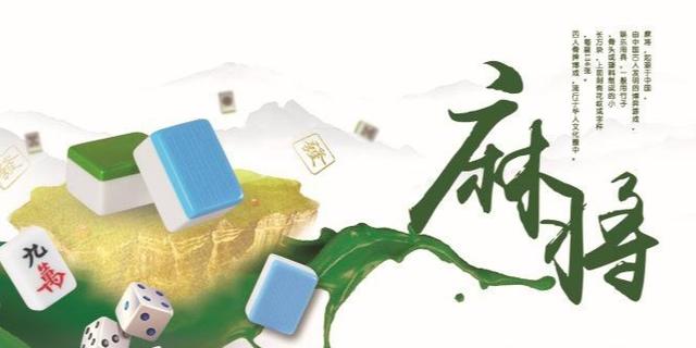 分享决窍“广安麻将怎么才可以赢-哔哩哔哩 