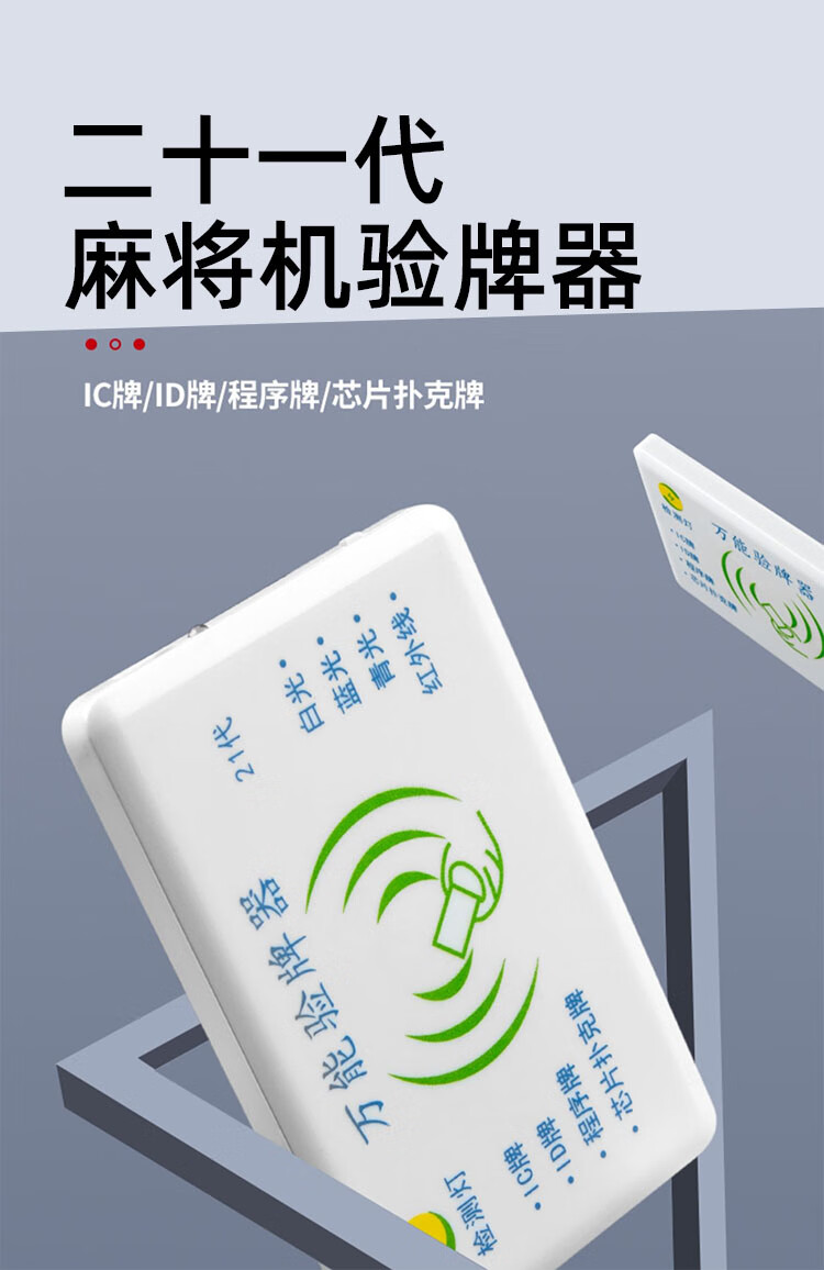 7分钟揭秘！手机上麻将机检测神器,推荐5个良心渠道