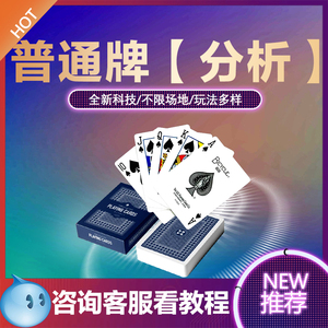 分享玩家攻略！扑克牌扫描仪耳机电池,推荐3个良心渠道