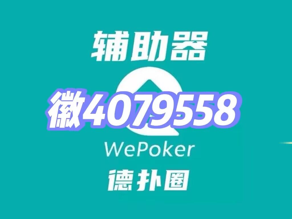 实测分享“天天衡阳字牌能不能开挂透视!其实确实有挂