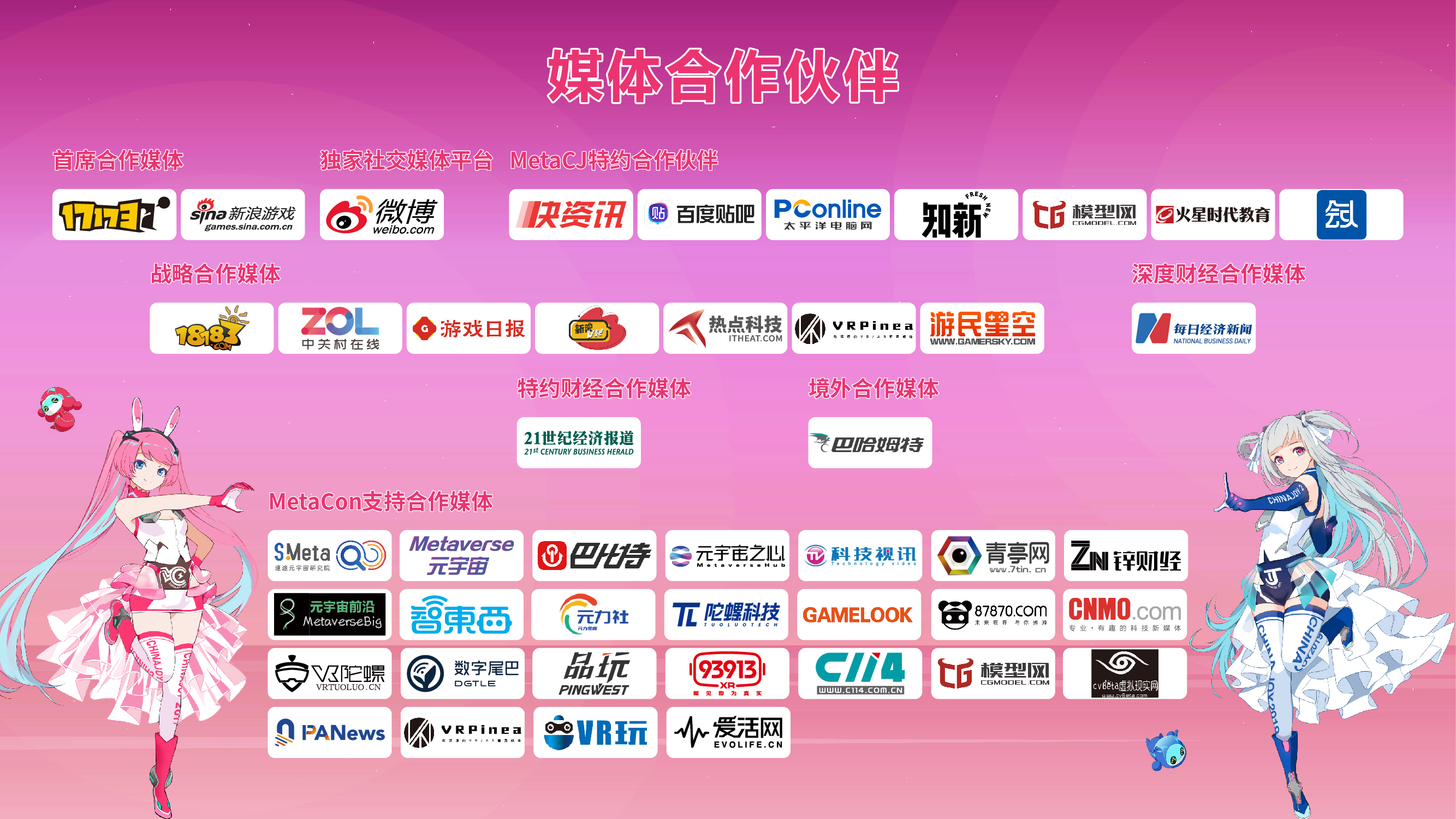 一分钟教你“悠悠互娱到底有没有挂”详细教程辅助工具