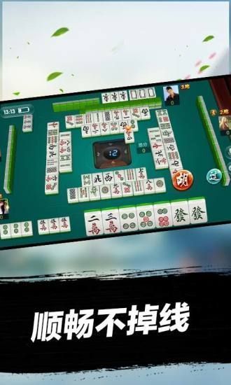 我来教教大家“手机麻将可以开挂吗!其实确实有挂