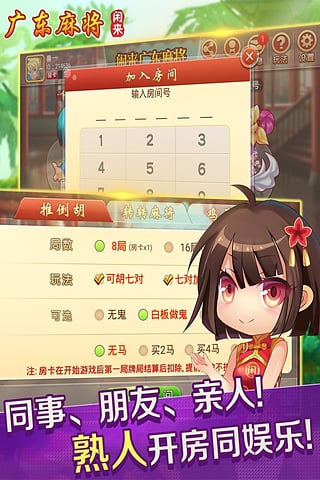 玩家必备攻略“闲来陕西麻将那里有挂卖!其实确实有挂的
