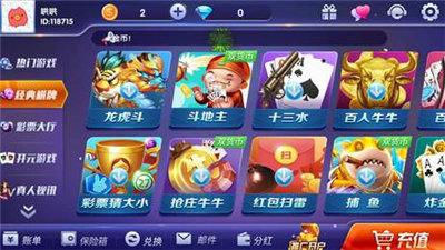 玩家必备攻略“熊猫麻将系统该如何打!其实确实有挂