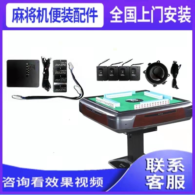 一分钟揭秘！战神麻将机检测器app,推荐6个良心渠道