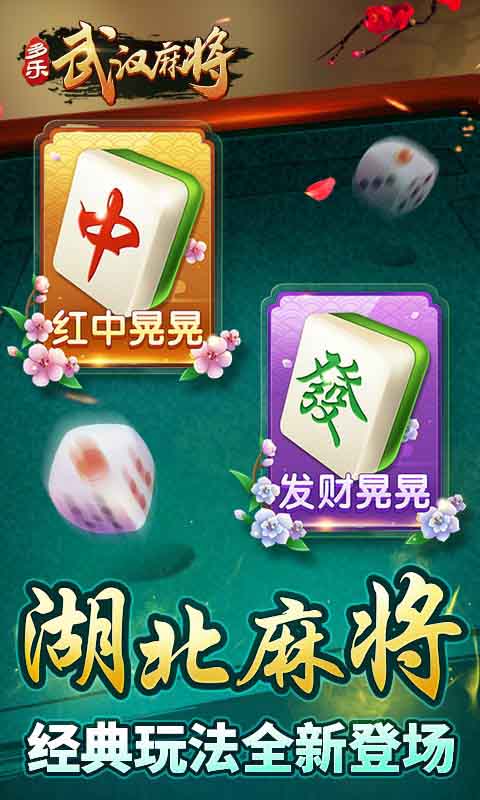 5分钟教会你“多乐麻将开挂的!其实确实有挂