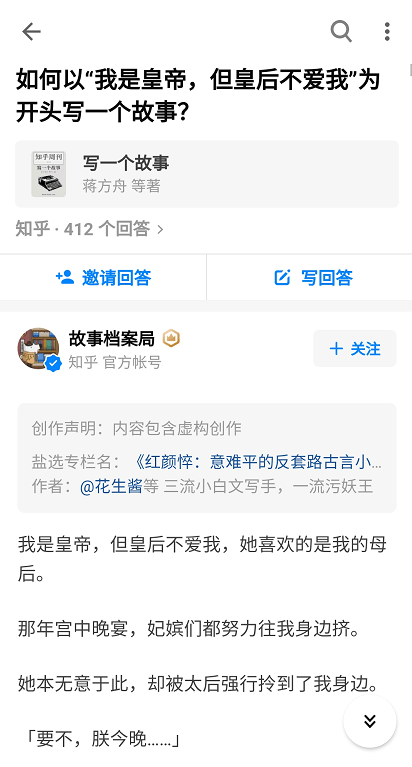给大家爆料一下二八小九有挂吗(确实有挂)-知乎
