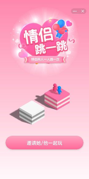 详细说明“牵手跑得快小程序挂”(原来真的有挂)-知乎 