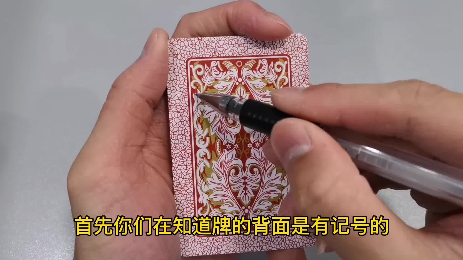 分享玩家攻略！3a3030扑克牌背面认牌技巧,推荐9个购买渠道