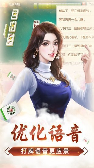 「热点资讯」微乐捉鸡麻将开挂教程-哔哩哔哩 