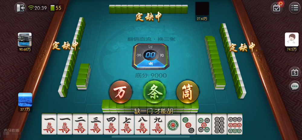 实测分享“雀神麻将有挂买吗(确实有挂)-知乎