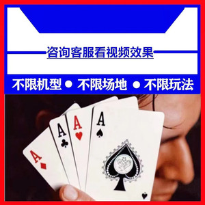 玩家必看攻略！2023扑克牌扫描仪最新款,推荐5个购买渠道