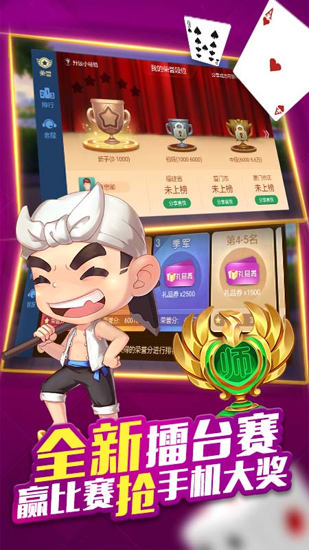 新教你‘‘微乐陕西三代一直输的原因(确实有挂)-知乎