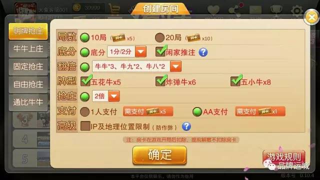 玩家必备攻略“微信斗牛可以开挂透视”(详细透视教程)-知乎