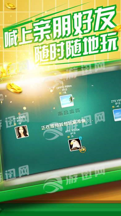 厉害了!微乐捉鸡麻将是系统控制输赢吗”其实确实有挂 