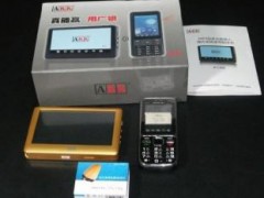介绍十款！普通牌九分析仪哪里买,推荐6个购买渠道
