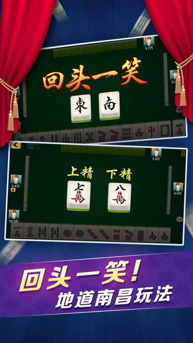 (2分钟介绍)“微乐江西麻将开挂神器”(确实是有挂)-哔哩哔哩
