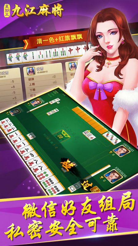 玩家必备教程星星石家庄麻将开挂器-哔哩哔哩 