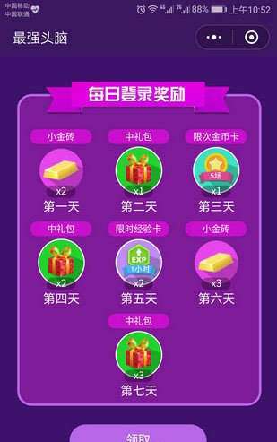 教程辅助“微信小程序麻将破解开挂-哔哩哔哩 